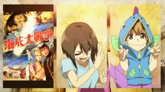 Poster del episodio 11 de Vlad Love online