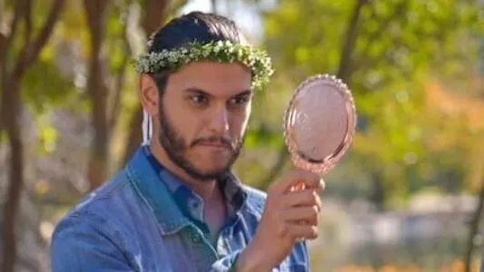 Poster del episodio 7 de Boda o Hipoteca online