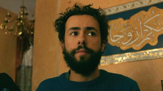 Poster del episodio 1 de Ramy online