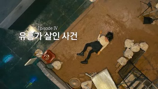 Poster del episodio 7 de Crime Scene Zero online