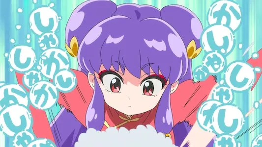 Poster del episodio 12 de Ranma 1/2 online