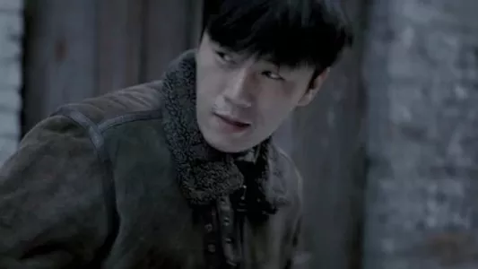 Poster del episodio 1 de Burning Ice online