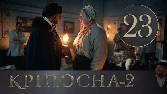 Poster del episodio 23 de Encadenada online