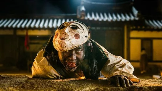 Poster del episodio 3 de Kingdom 2019 online