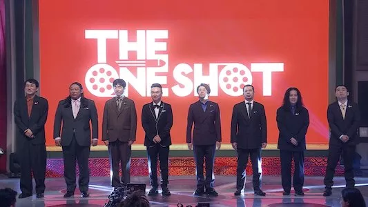 Poster del episodio 5 de THE ONE SHOT online