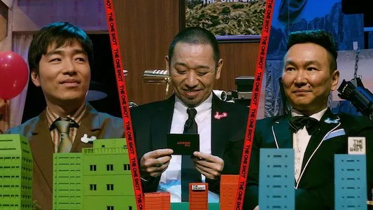Poster del episodio 2 de THE ONE SHOT online