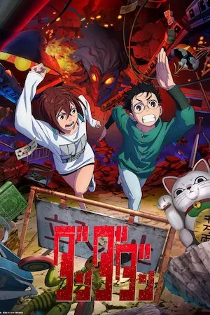 poster de la serie DAN DA DAN online gratis