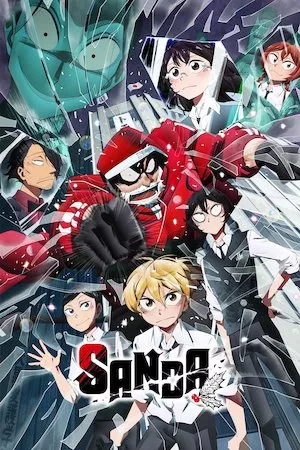Poster SANDA