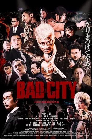 poster de la pelicula Bad City en HD