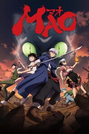 poster de la pelicula Mao en HD