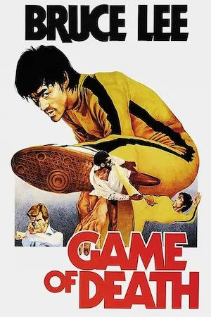Poster Si wang you ju (Juego con la muerte)