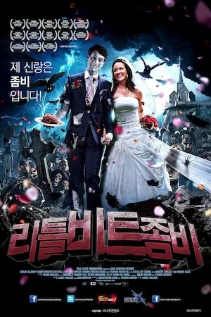 Poster A Little Bit Zombie