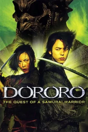 poster de la pelicula Dororo en HD