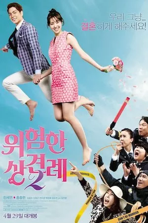 Poster Enemies In-Law