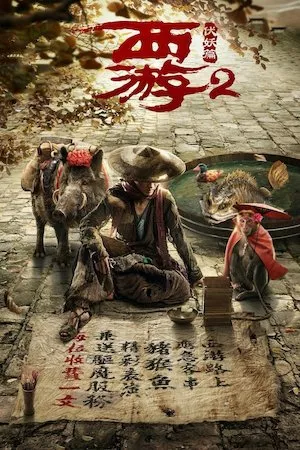 Poster Journey to the West: Demon Chapter