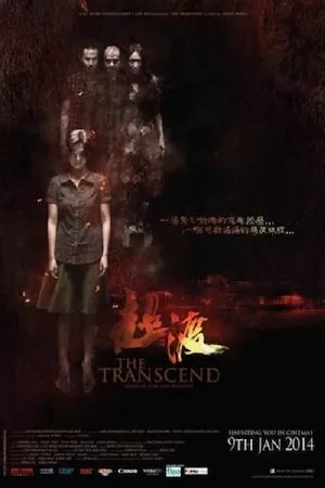 Poster The Transcend