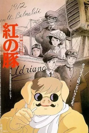 Poster Kurenai no Buta (Porco Rosso)