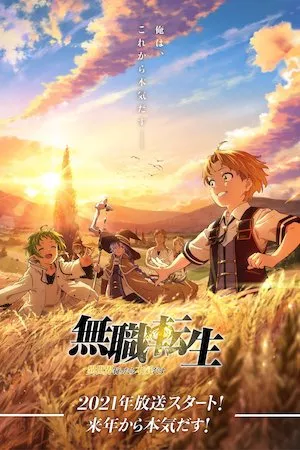 Mushoku Tensei Isekai Ittara Honki Dasu