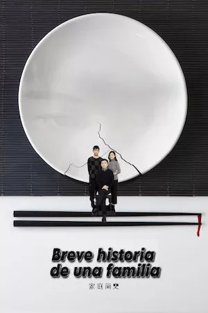 Breve historia de una familia