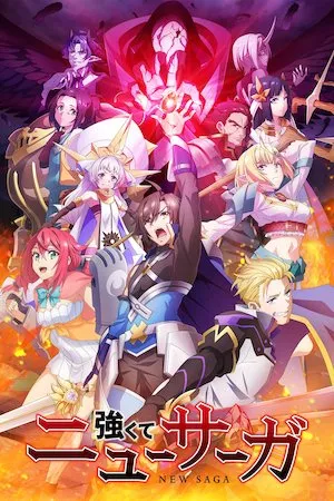 poster de la serie New Saga online gratis