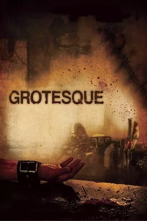 Poster Gurotesuku (Grotesque)