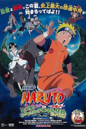 Poster Naruto 3: Revelión animal en la isla de la Luna