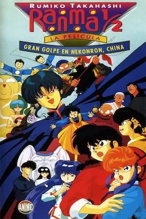 Ranma ½: Gran golpe en Nekonron, China