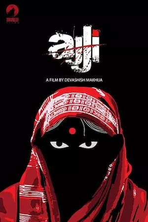 Poster Ajji