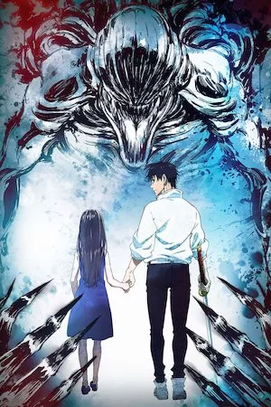 Jujutsu Kaisen 0
