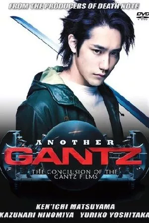 Poster Another Gantz