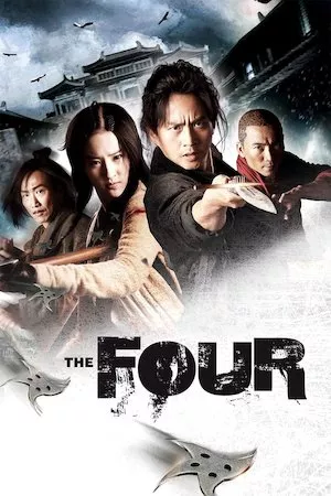 Poster Si da ming bu (The Four)