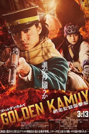 Poster Golden Kamuy: Asalto a la prisión de Abashiri