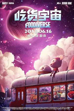 Poster Comidalia