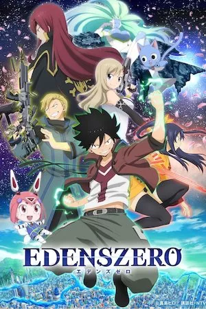 poster de la serie Edens Zero online gratis