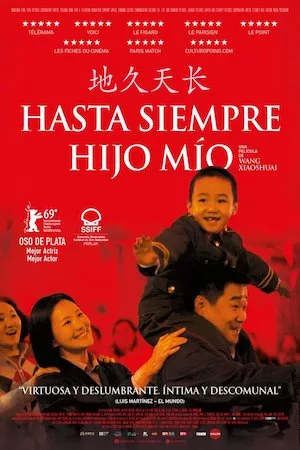 poster de la pelicula So Long, My Son en HD