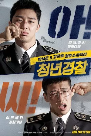 Poster Midnight Runners
