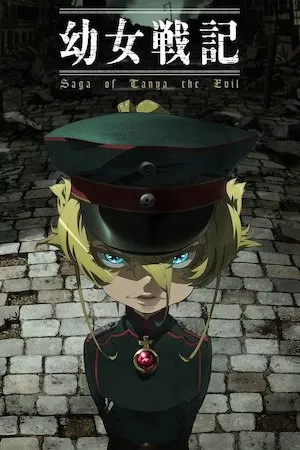 Poster Youjo Senki