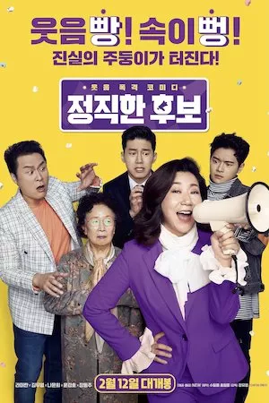 poster de la pelicula Honest Candidate en HD
