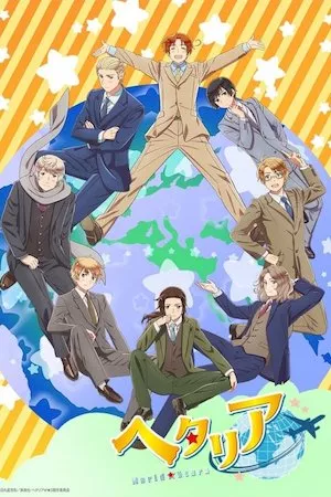 Poster Hetalia World Stars