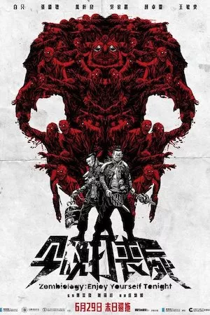 Poster Zombiology: Enjoy Yourself Tonight