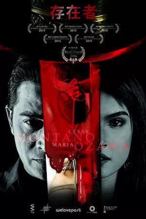 Poster Nilalang (Entity)