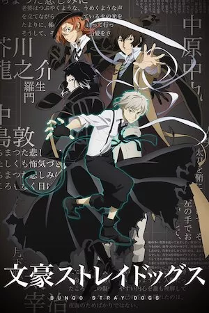 Poster Bungou Stray Dogs