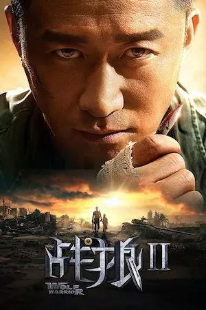 Poster Zhan lang 2 (Wolf Warrior 2)