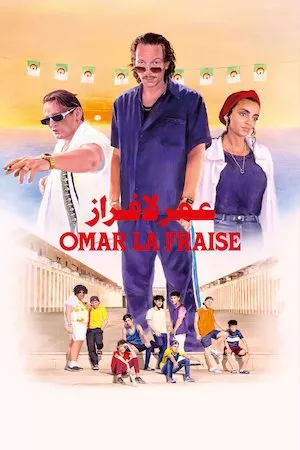 poster de la pelicula Omar la fraise en HD