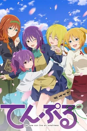 poster de la serie Temple online gratis