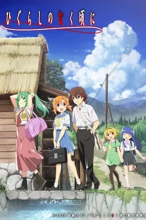 Poster Higurashi no Naku Koro ni 2020