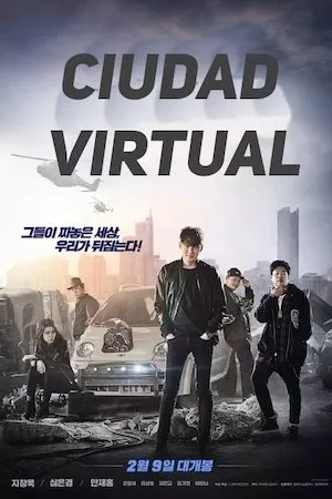 Poster Fabricated City