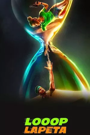 poster de la pelicula Un bucle sin fin en HD