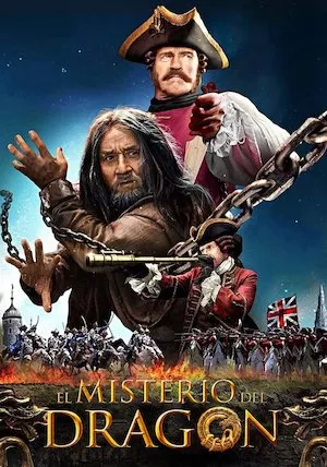 Poster The Mystery of the Dragon Seal (El misterio del dragón)