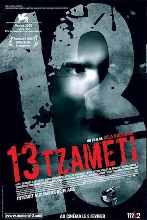 Poster 13 Tzameti